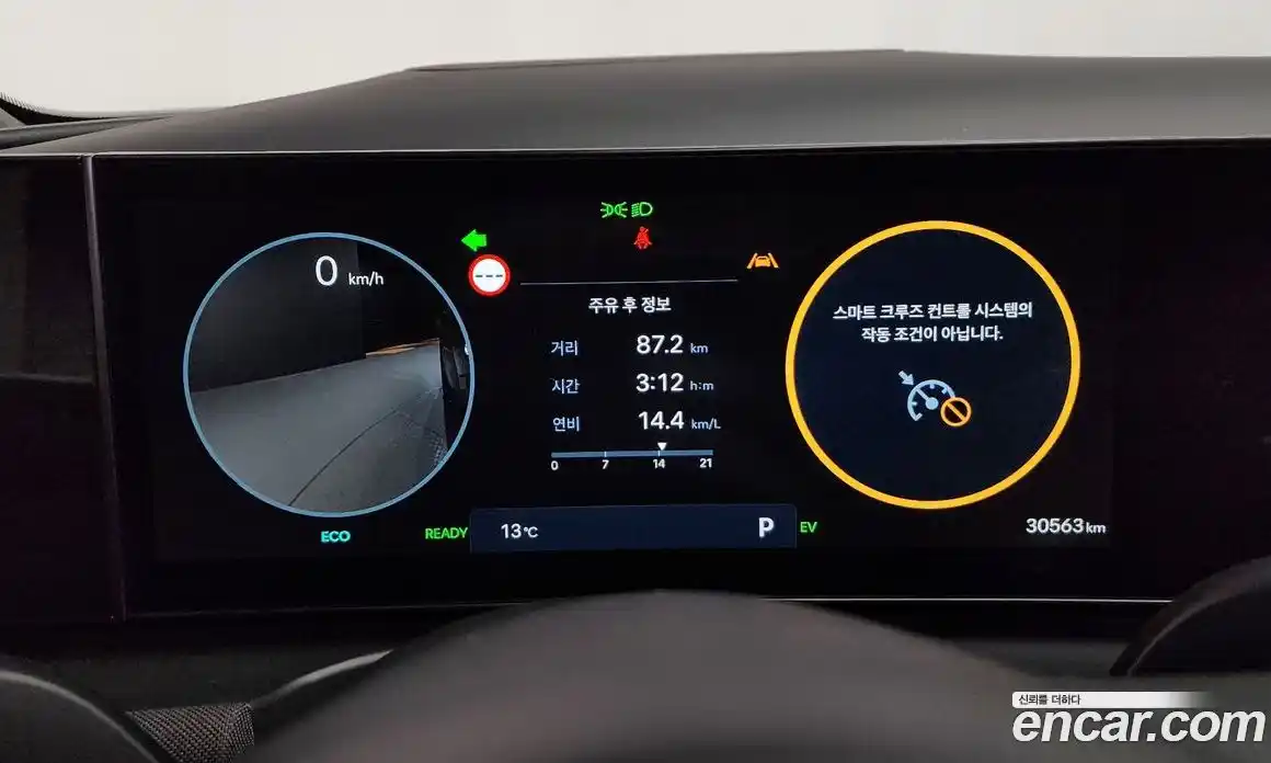 Hyundai Tucson 2025 1.6 гидро в Москве № 854477, фото 8