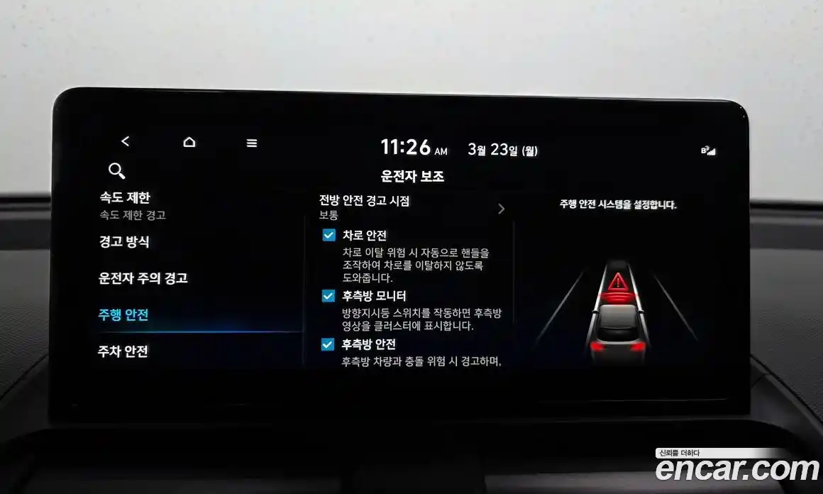 Hyundai Casper 2024 0.2 Автомат в Москве № 854510, фото 16