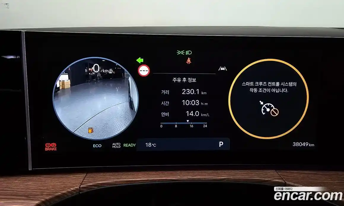 Hyundai Santa Fe 2024 1.6 Автомат в Москве № 854649, фото 8