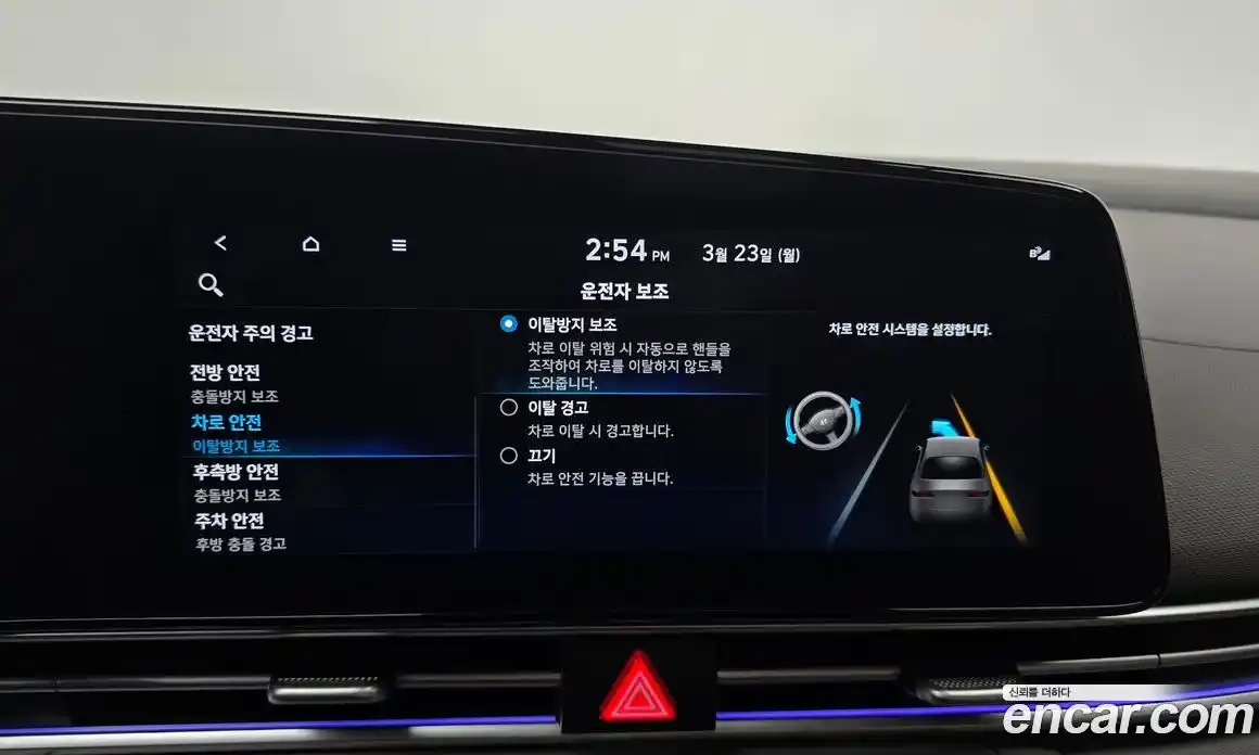 Hyundai Avante 2022 1.6 Автомат в Москве № 854670, фото 15