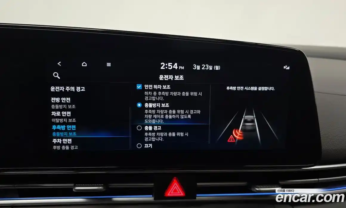 Hyundai Avante 2022 1.6 Автомат в Москве № 854670, фото 16