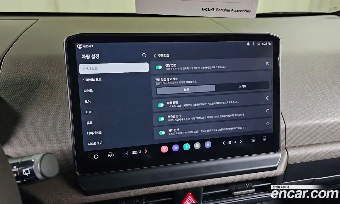 Kia PV5 2025 0.2 Автомат в Москве № 854764, фото 17