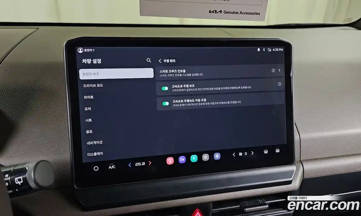 Kia PV5 2025 0.2 Автомат в Москве № 854764, фото 18