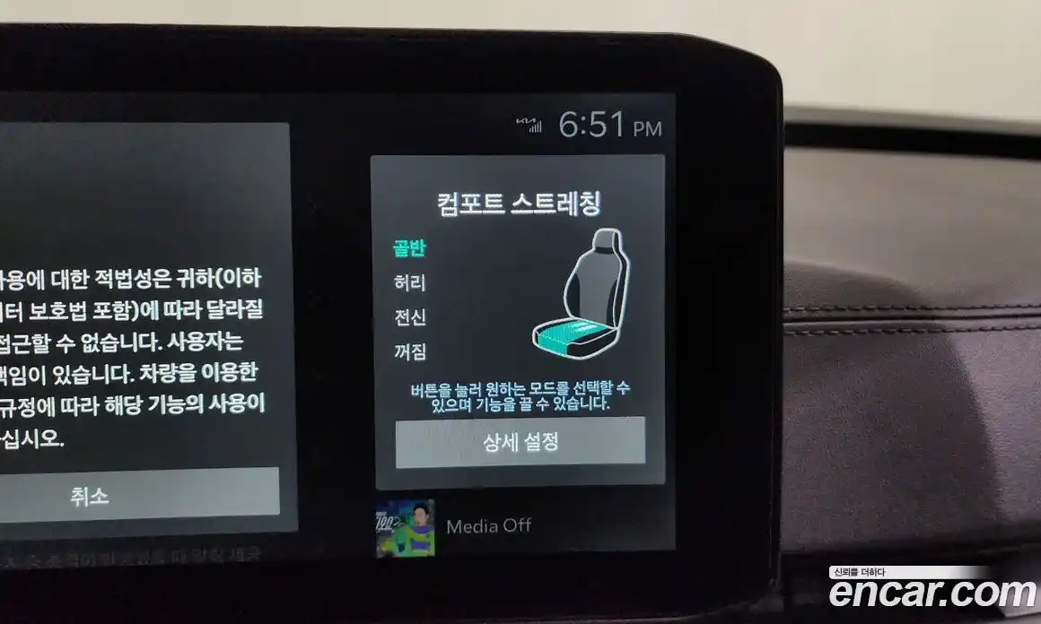 Kia Canival 2025 3.5 Автомат в Москве № 854938, фото 16