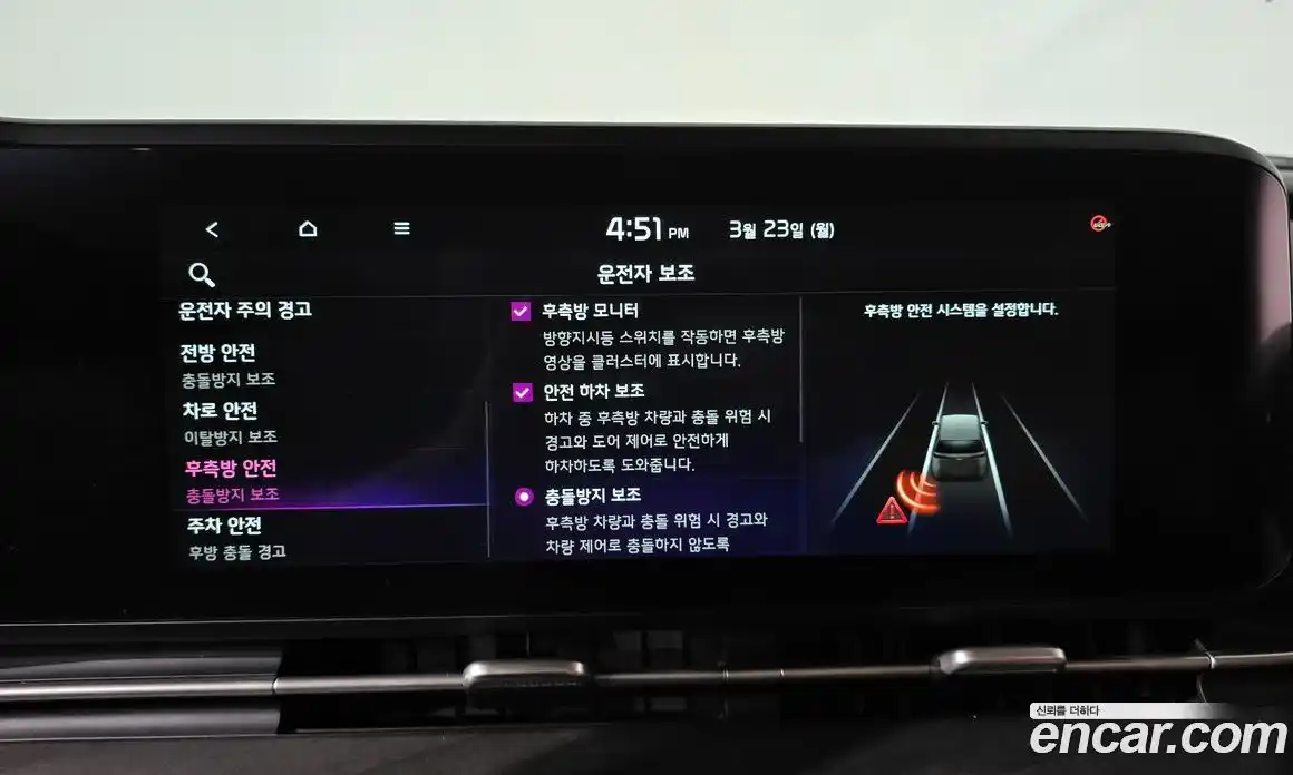 Kia Canival 2023 2.2 Автомат в Москве № 855648, фото 17