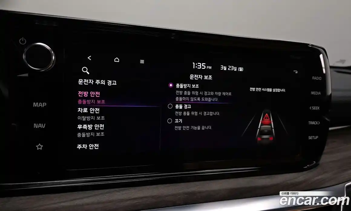 Kia K5 2022 2.0 Автомат в Москве № 855706, фото 16