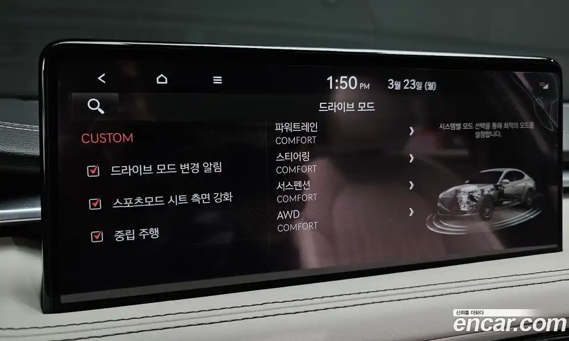 Genesis G70 2023 2.5 Автомат в Москве № 855932, фото 16