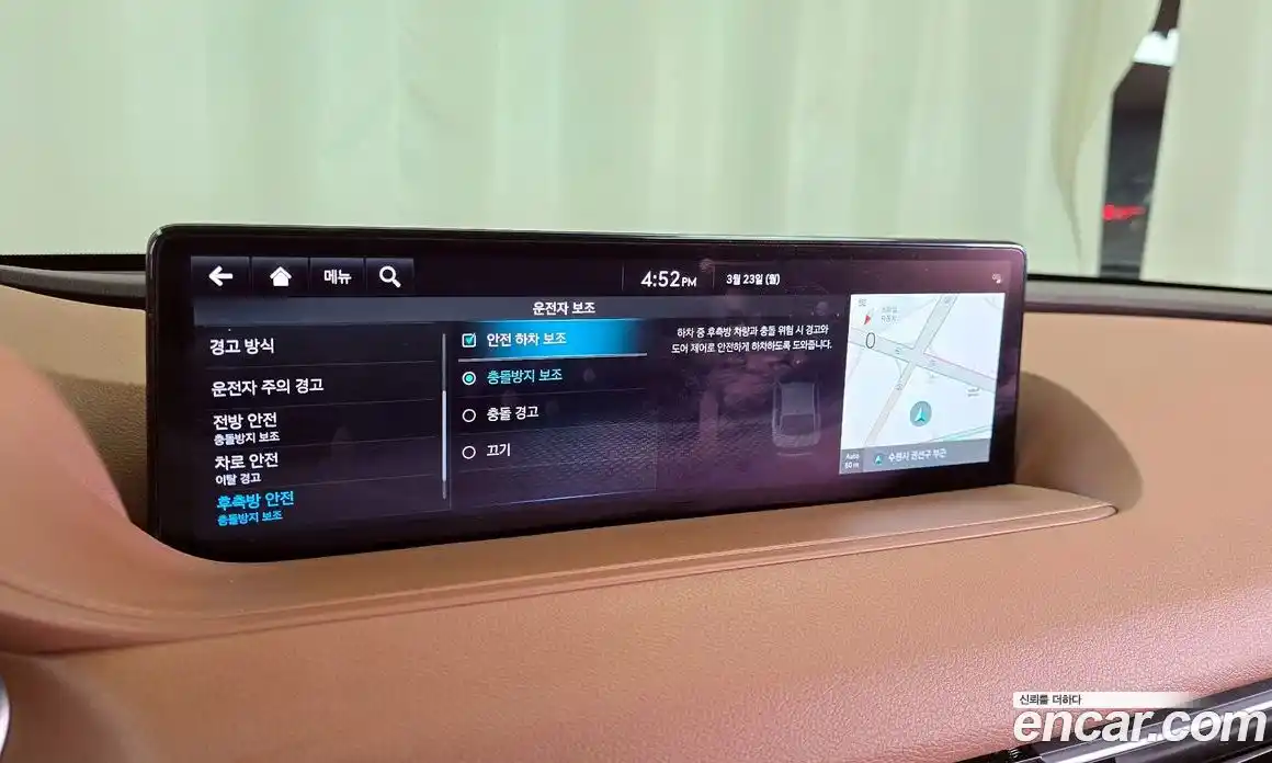 Genesis G80 2021 2.5 Автомат в Москве № 856056, фото 16