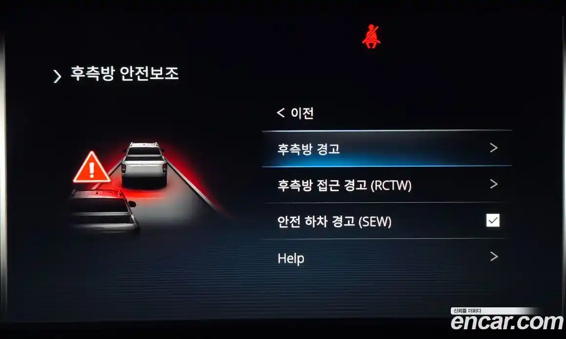 SsangYong Rexton 2024 2.2 Автомат в Москве № 856464, фото 17