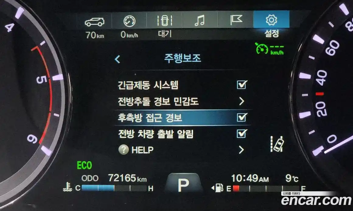 SsangYong Rexton 2021 2.2 Автомат в Москве № 856673, фото 16