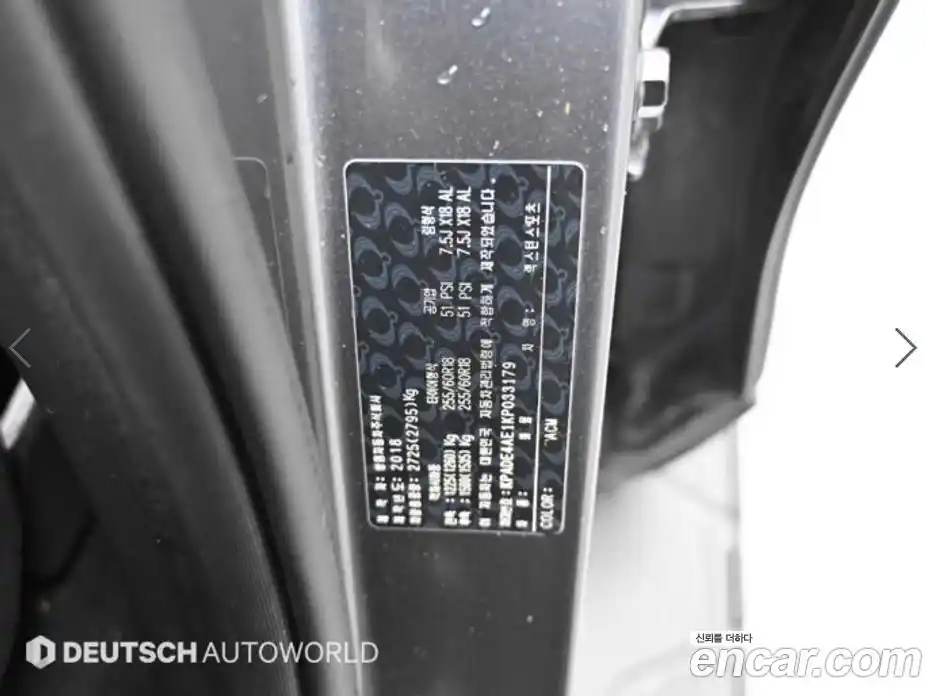 SsangYong Rexton 2018 2.2 Автомат в Москве № 857264, фото 20