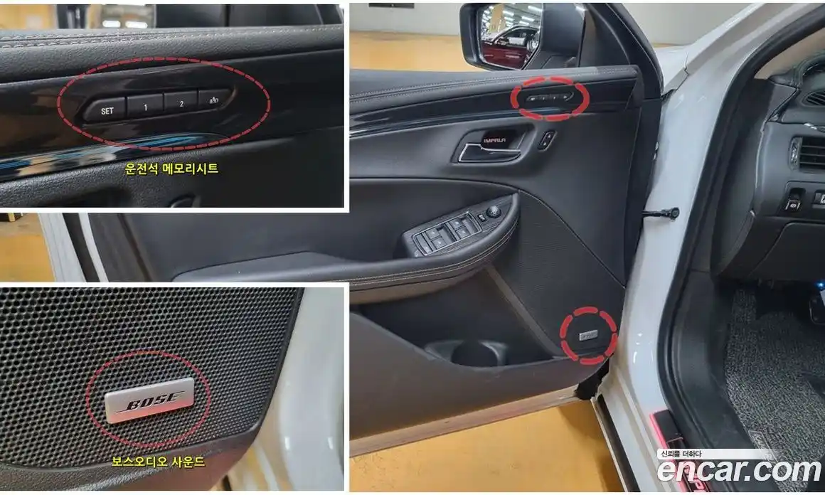 Chevrolet Impala 2016 2.5 Автомат в Москве № 857860, фото 5