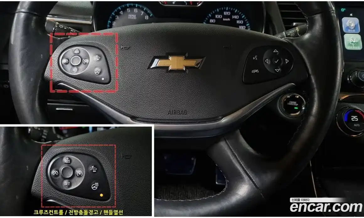 Chevrolet Impala 2016 2.5 Автомат в Москве № 857860, фото 6