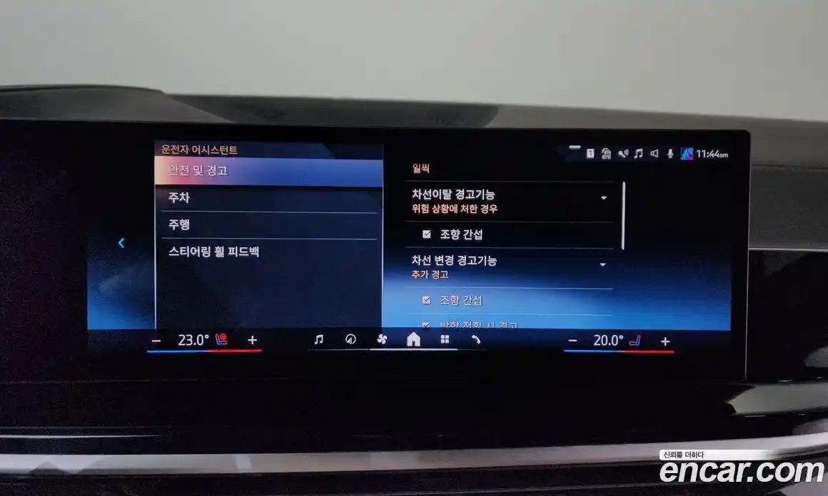 BMW X7 2024 3.0 Автомат в Москве № 858400, фото 16