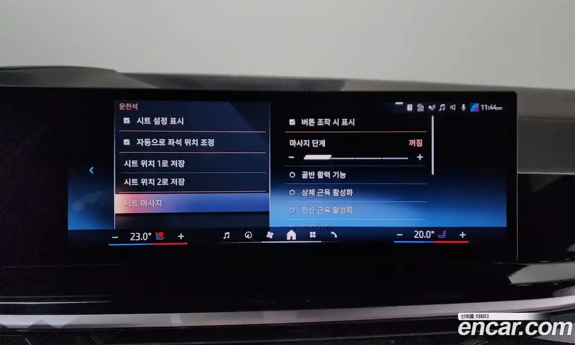 BMW X7 2024 3.0 Автомат в Москве № 858400, фото 18