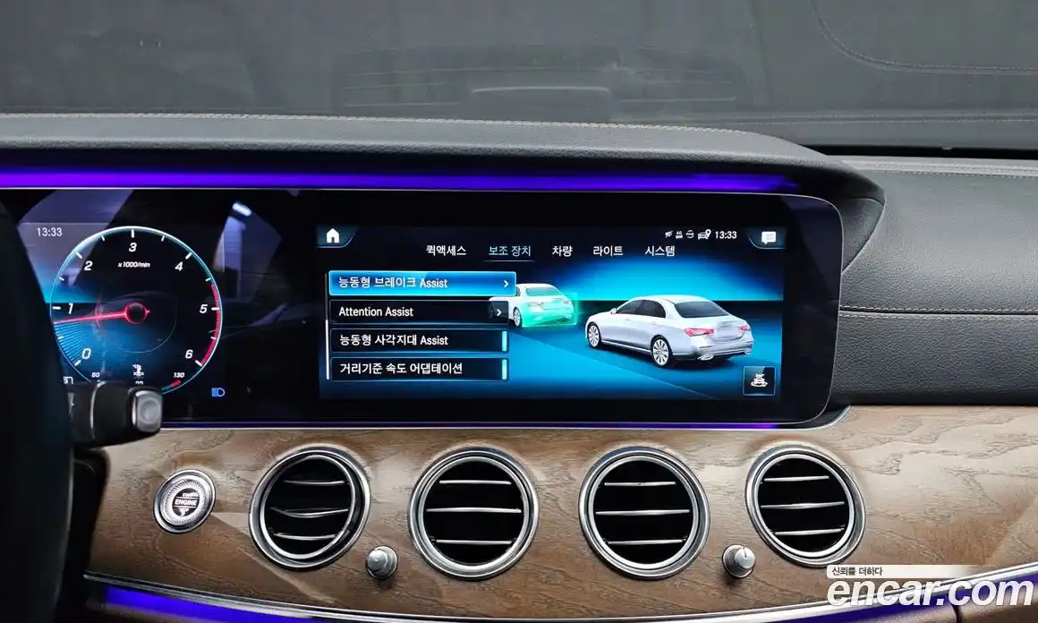 Mercedes-Benz E-Class 2021 1.9 Автомат в Москве № 859105, фото 17