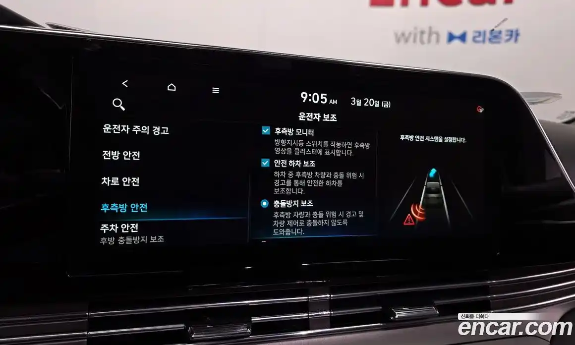 Hyundai Grandeur 2022 2.5 Автомат в Москве № 886505, фото 16