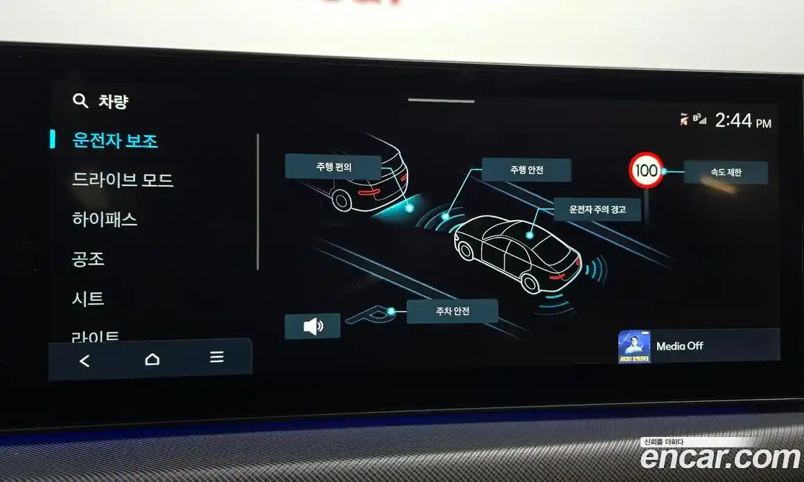 Hyundai Sonata 2024 2.0 Автомат в Москве № 886619, фото 16