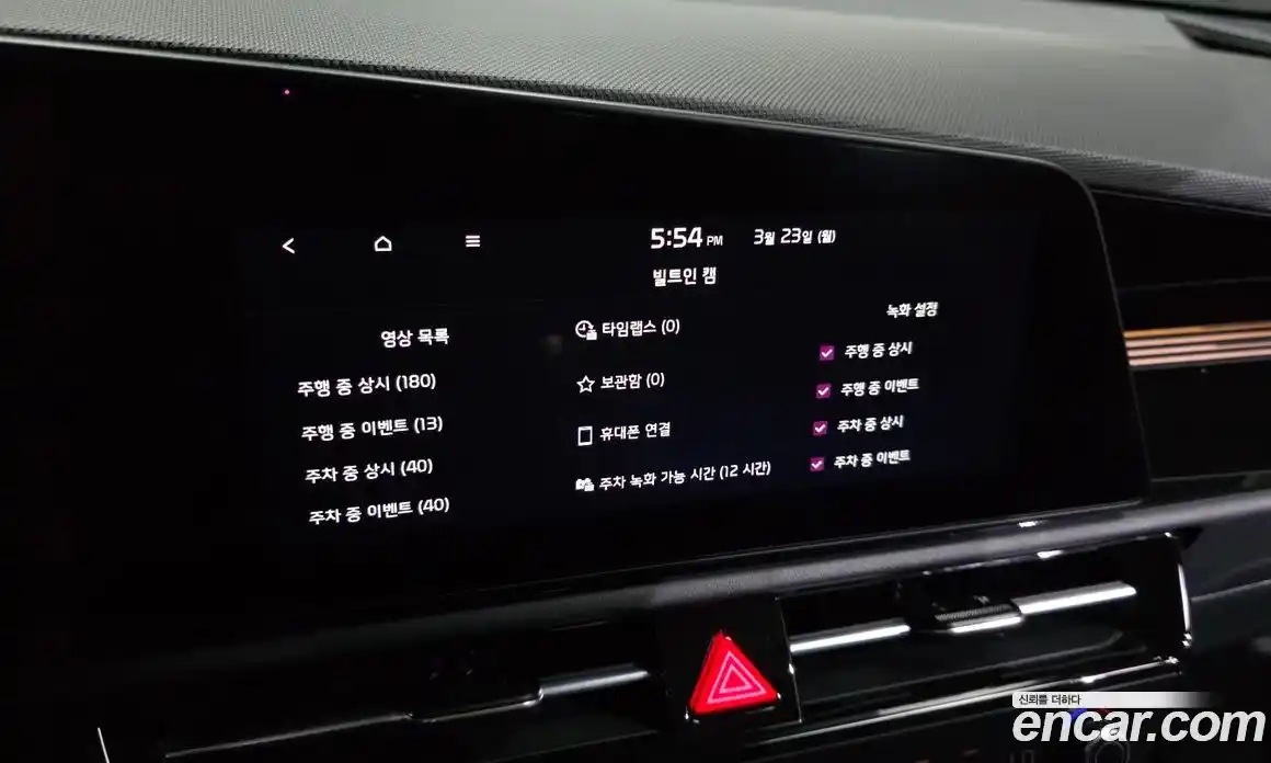 Kia Niro 2025 1.6 Автомат в Москве № 887167, фото 16