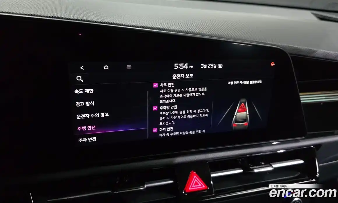 Kia Niro 2025 1.6 Автомат в Москве № 887167, фото 17