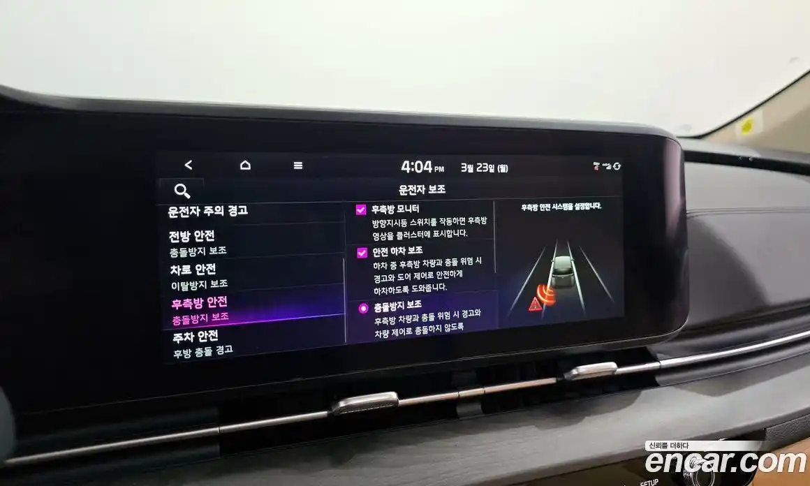 Kia Canival 2023 2.2 Автомат в Москве № 887270, фото 16