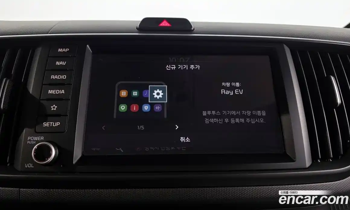 Kia Ray 2024 0.1 Автомат в Москве № 887452, фото 15