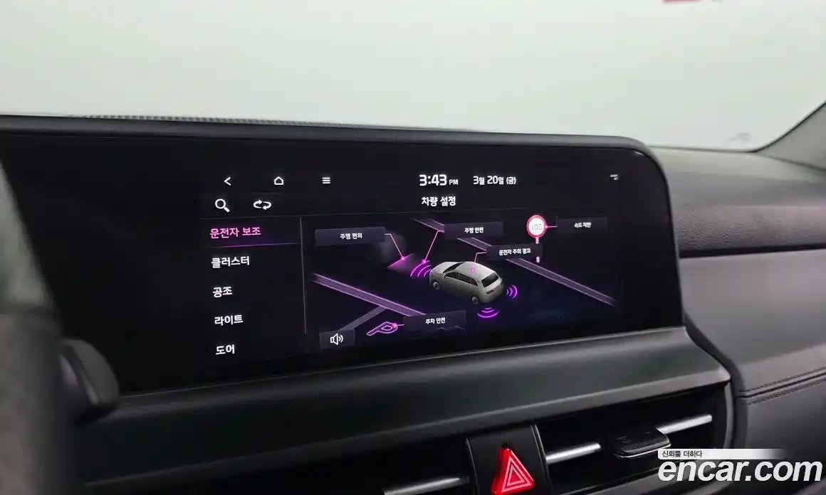 Kia Seltos 2024 1.6 Автомат в Москве № 887767, фото 18