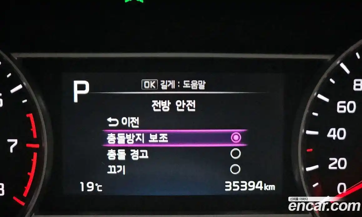 Kia Sorento 2022 2.5 Автомат в Москве № 888395, фото 16