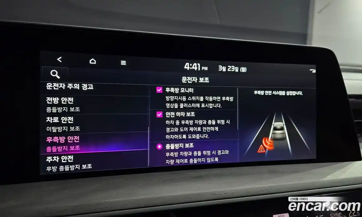 Kia K8 2023 1.6 Автомат в Москве № 888482, фото 19