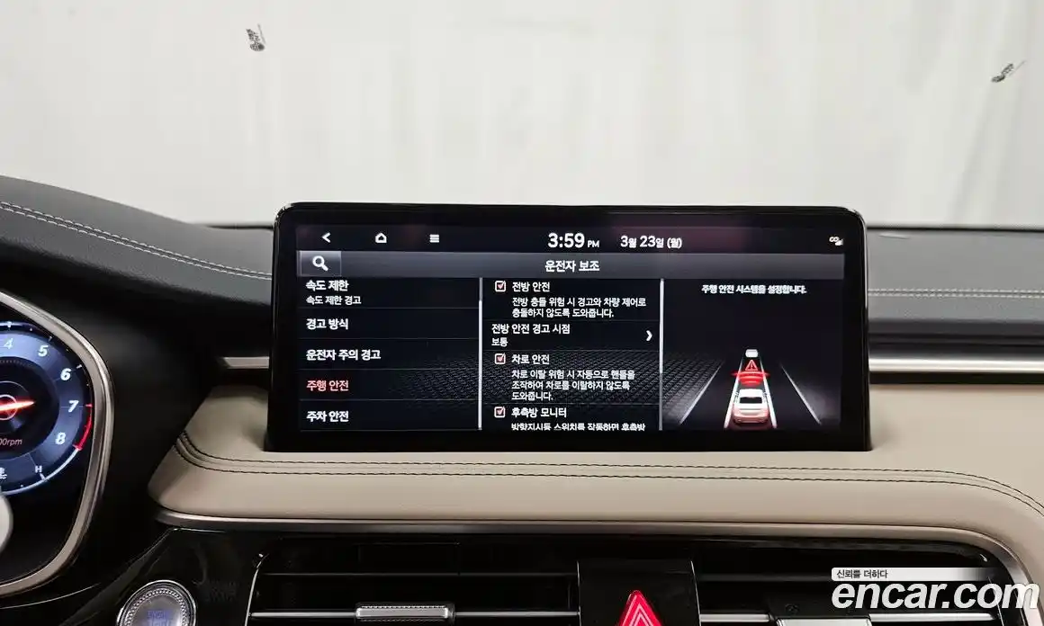 Genesis G70 2023 2.5 Автомат в Москве № 888491, фото 16