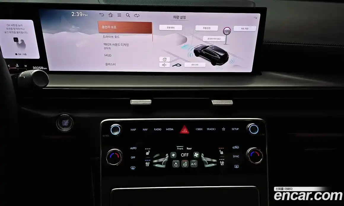 Genesis GV80 2023 2.5 Автомат в Москве № 888611, фото 14