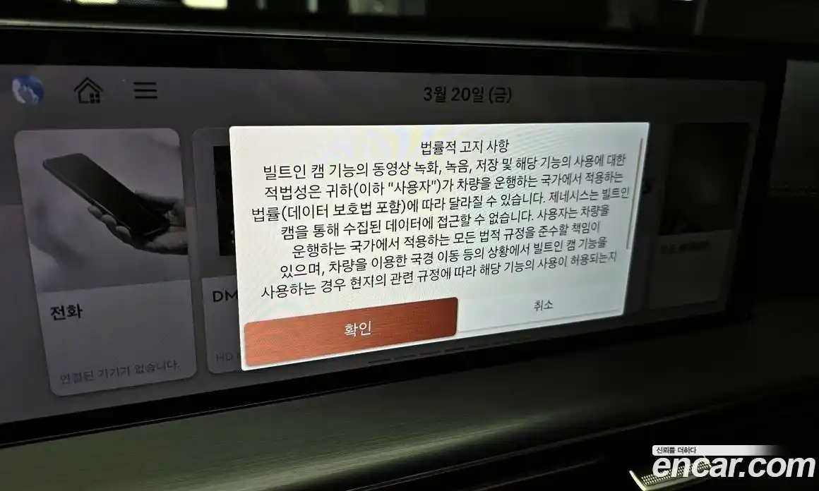 Genesis GV80 2023 2.5 Автомат в Москве № 888611, фото 16