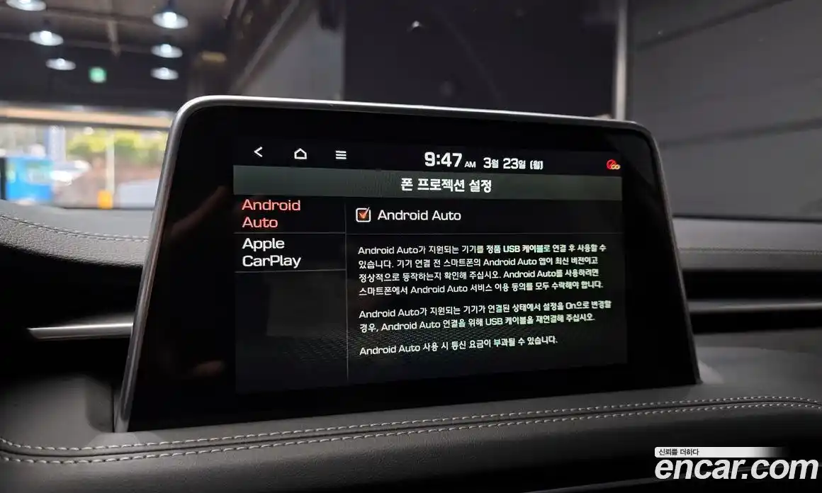 Genesis G70 2020 2.0 Классический в Москве № 888852, фото 17