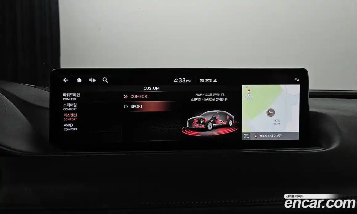 Genesis G80 2021 3.5 Автомат в Москве № 889069, фото 18