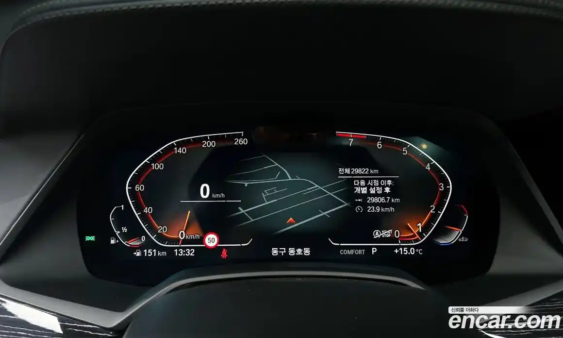 BMW X7 2022 3.0 Автомат в Москве № 891432, фото 8