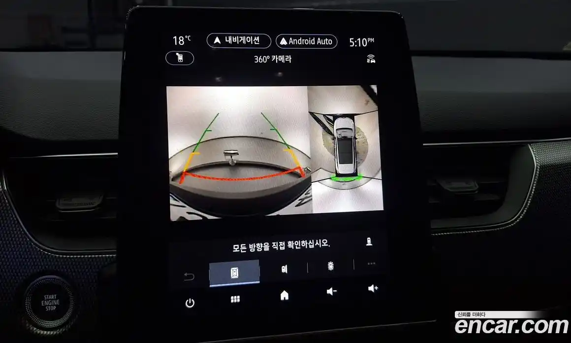 Renault Arkana 2025 1.6 Автомат в Москве № 891642, фото 15