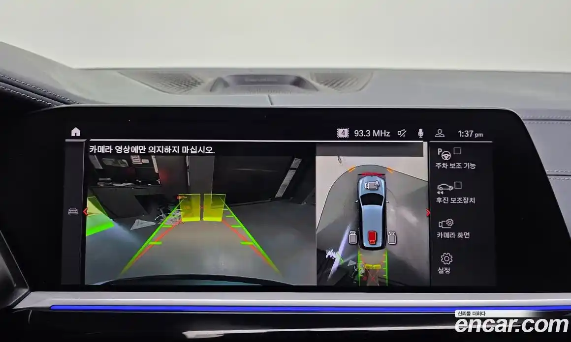 BMW X7 2022 4.4 Автомат в Москве № 892136, фото 16