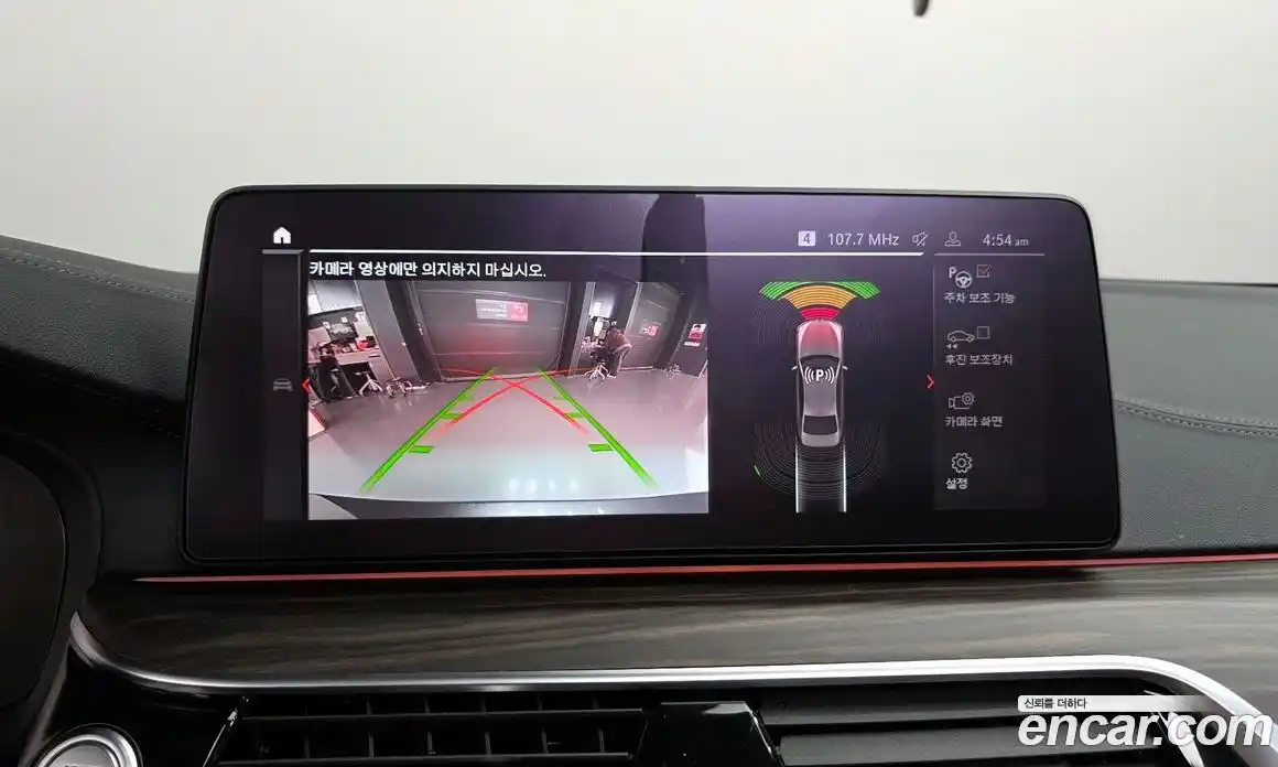 BMW 5-Series 2021 2.0 Автомат в Москве № 892225, фото 15