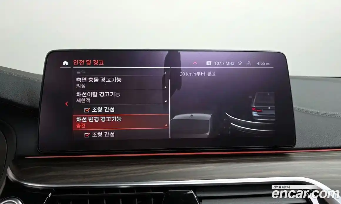 BMW 5-Series 2021 2.0 Автомат в Москве № 892225, фото 16