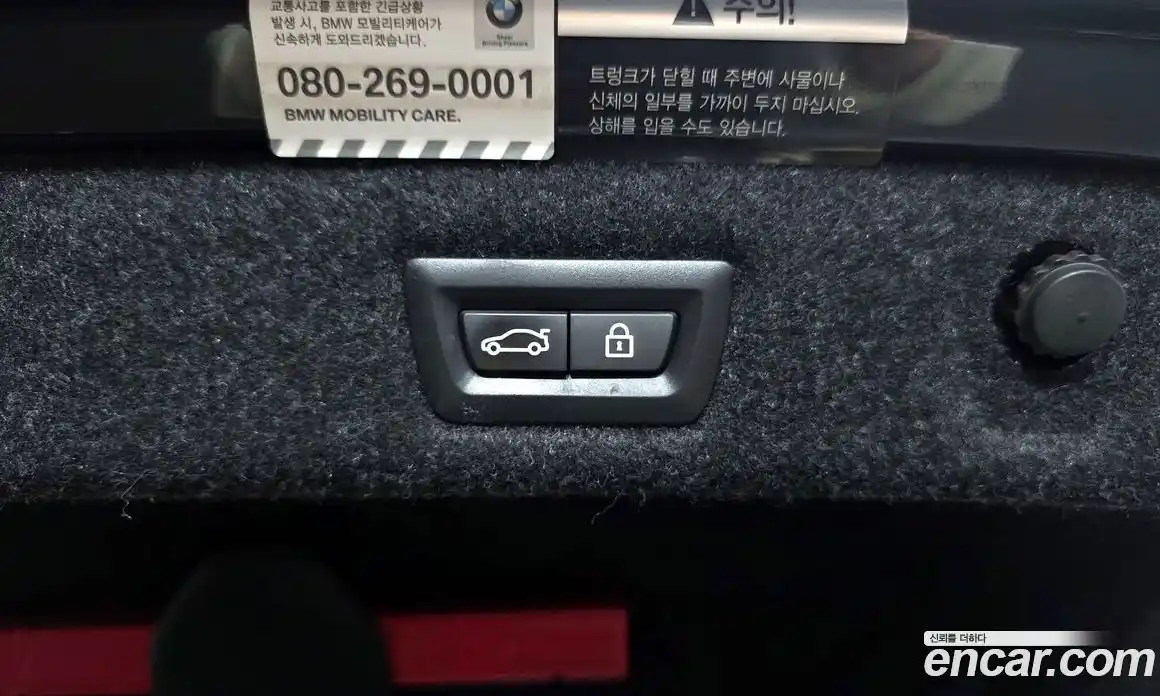 BMW 5-Series 2021 2.0 Автомат в Москве № 892225, фото 20