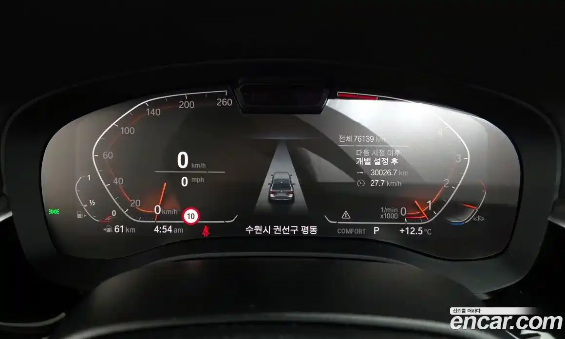 BMW 5-Series 2021 2.0 Автомат в Москве № 892225, фото 8