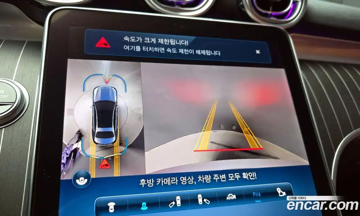 Mercedes-Benz C-Class 2023 2.0 Автомат в Москве № 892570, фото 15