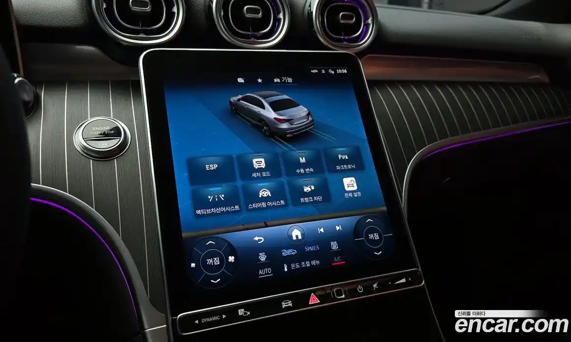 Mercedes-Benz C-Class 2023 2.0 Автомат в Москве № 892570, фото 16