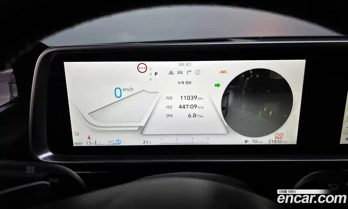 Hyundai Ioniq 6 2023 0.1 Автомат в Москве № 108649, фото 8