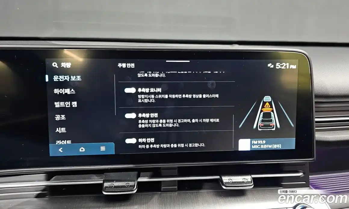 Hyundai Kona 2025 1.6 гидро в Москве № 124613, фото 16