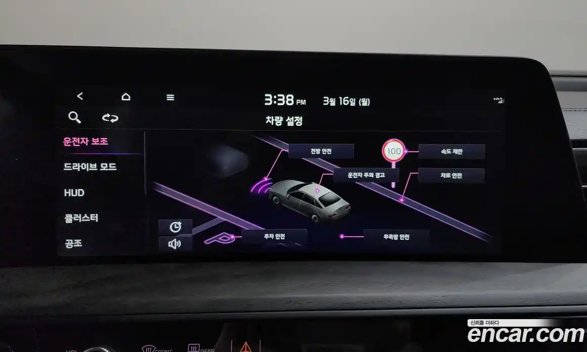 Kia K8 2022 2.5 Автомат в Москве № 716635, фото 19