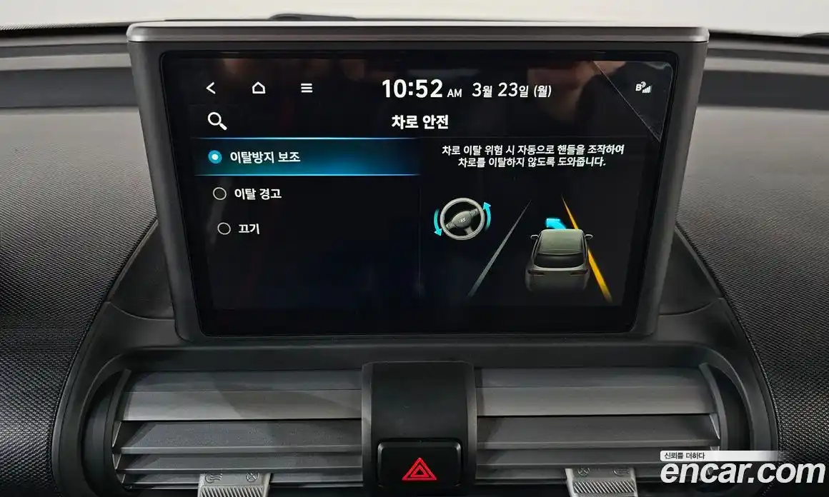 Hyundai Casper 2024 1.0 гидро в Москве № 854176, фото 18