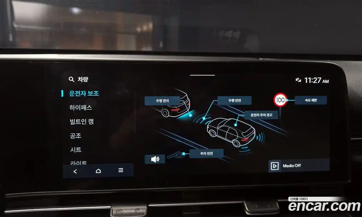 Hyundai Kona 2023 1.6 Автомат в Москве № 854280, фото 15