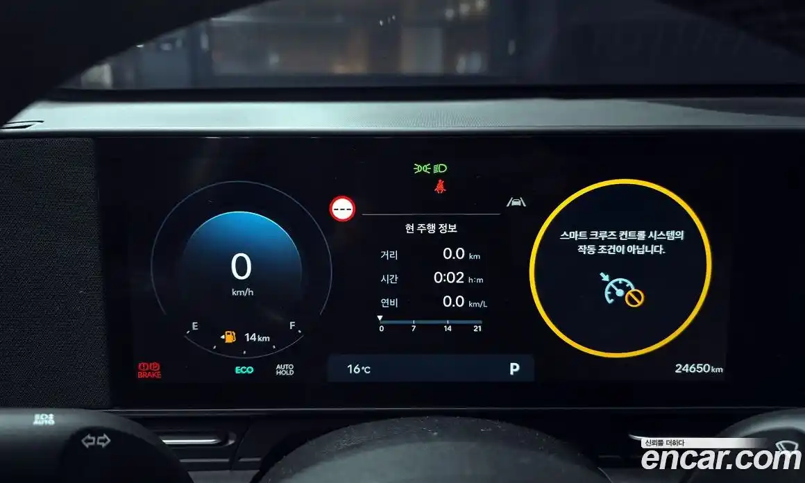 Hyundai Kona 2023 1.6 Автомат в Москве № 854280, фото 8