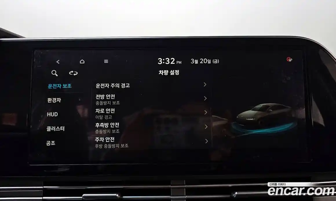 Hyundai Grandeur 2020 2.4 Автомат в Москве № 854359, фото 16